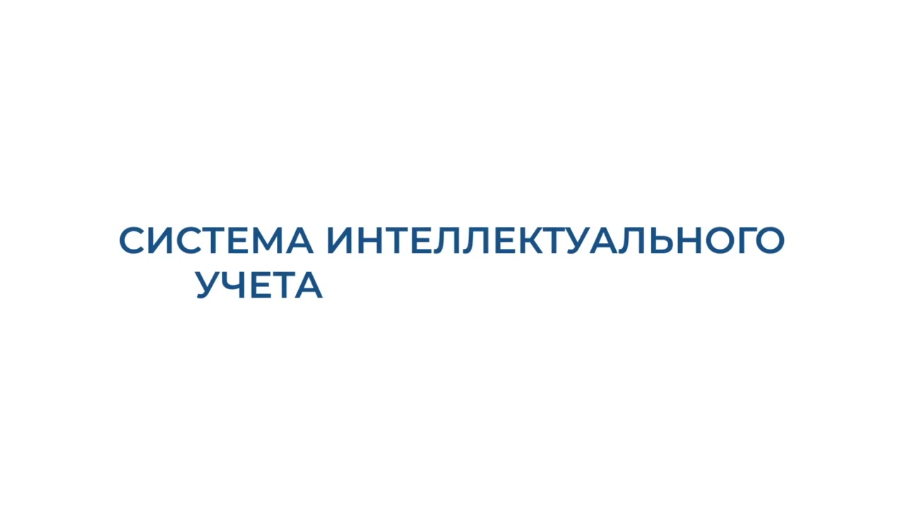 Энергосбыт — explainer-ролик